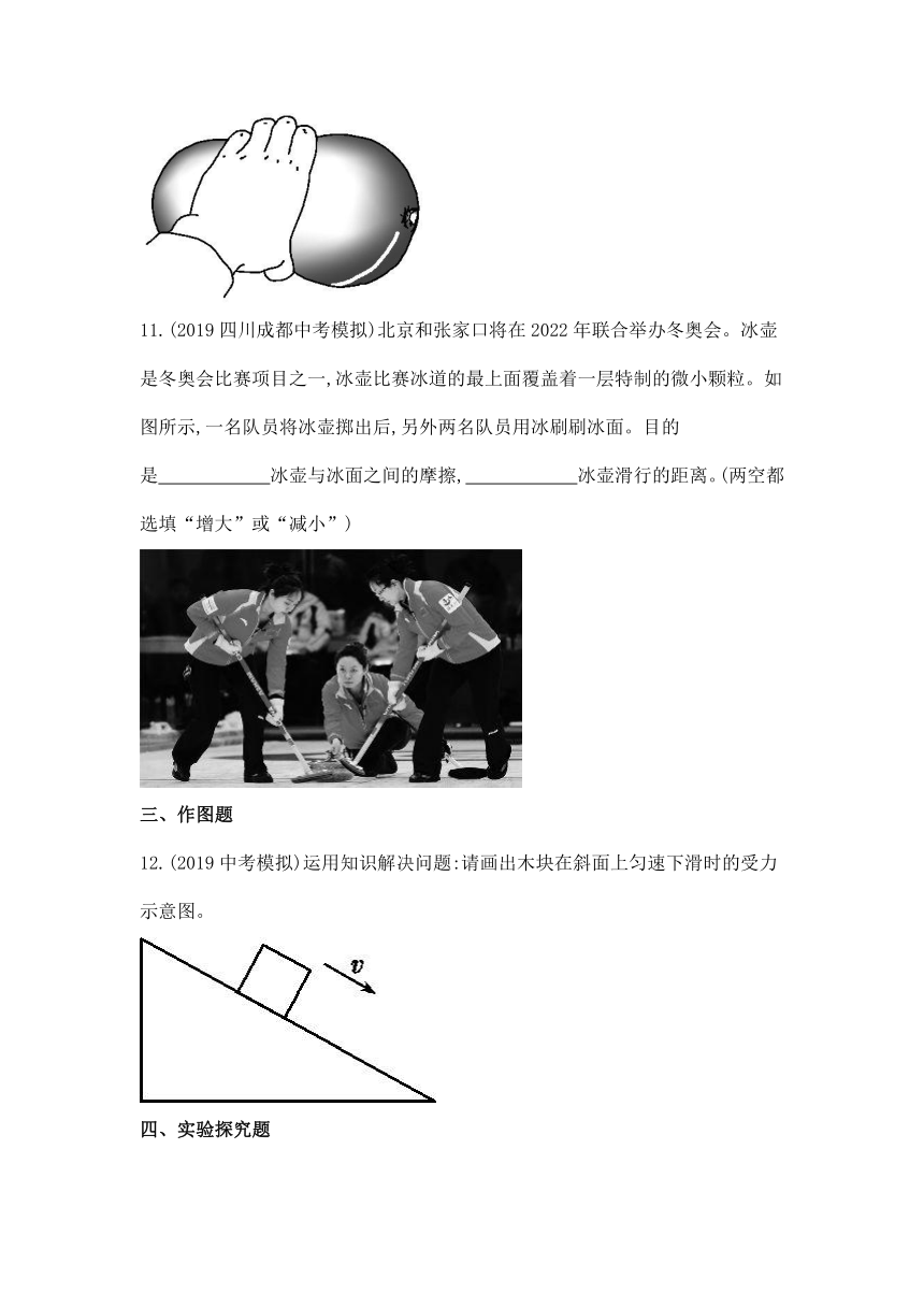 沪科版物理八年级全册 第六章 熟悉而陌生的力 单元练习（含解析）