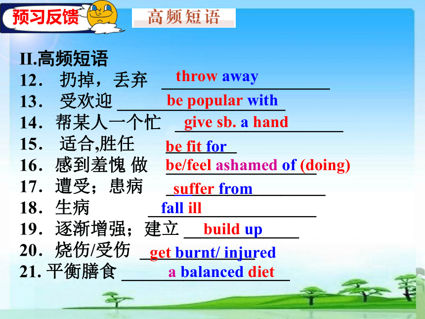 人教版高中英语选修六 Unit3 A healthy life Period 2 Phrases and grammar(共28张PPT)