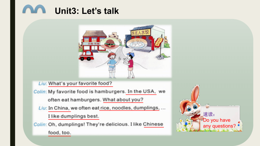 Unit3 My favourite food is hamburgers 课件(共34张PPT)