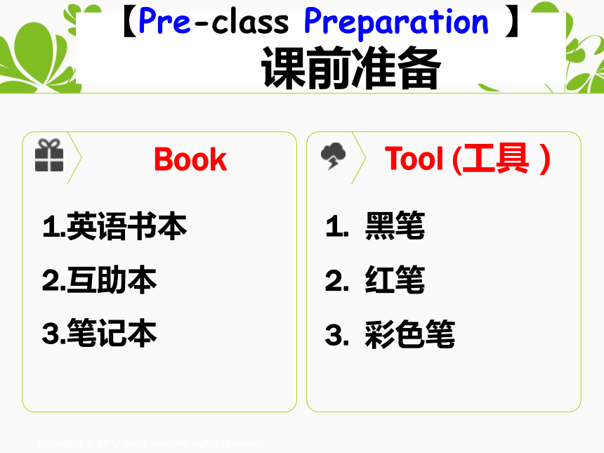 Module 9 Population Unit 3 Language in use. 课件58张PPT