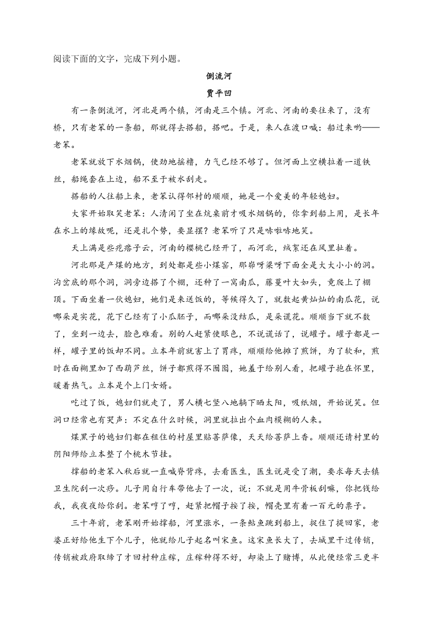 江西省八所重点中学2024届高三下学期4月联考语文试卷(含答案)