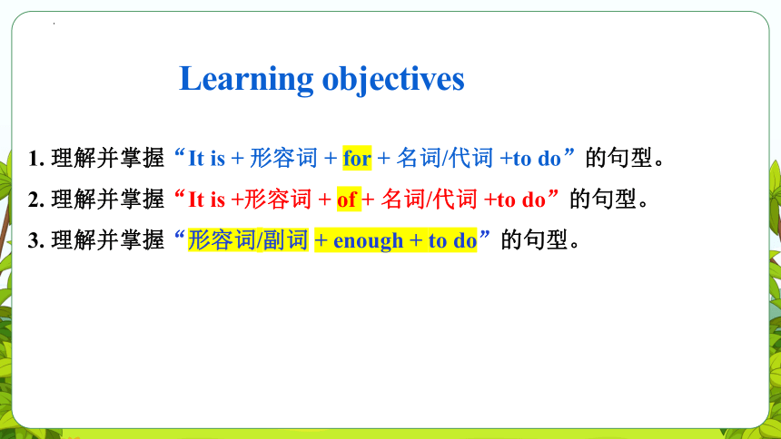 Module 3 Animals Unit 5 Grammar 课件(共21张PPT)牛津深圳版英语八年级下册