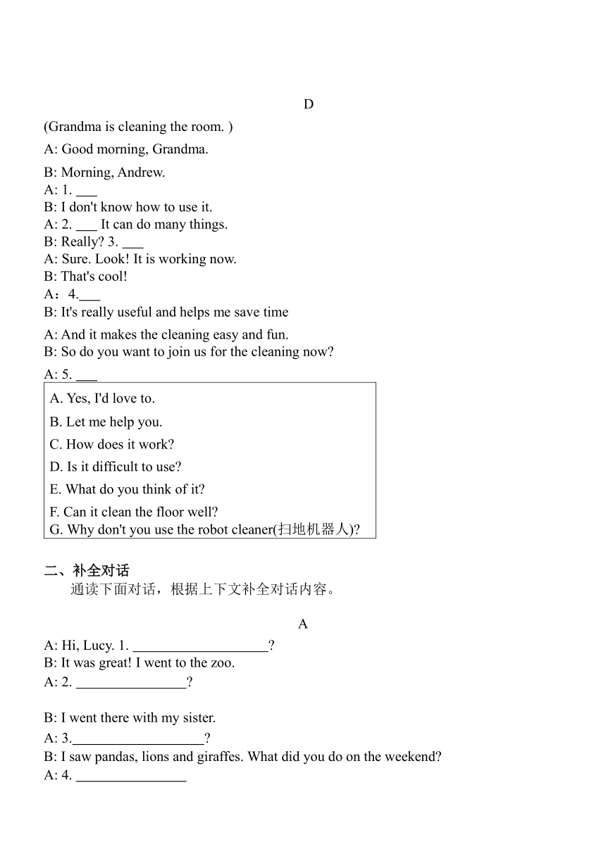 期末复习阅读专项训练(二)（含答案）2023-2024学年人教版七年级英语下册