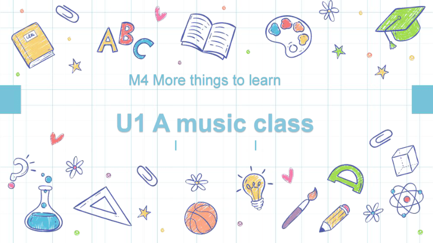 Module 4 Unit 1 A music class 课件（共27张PPT）