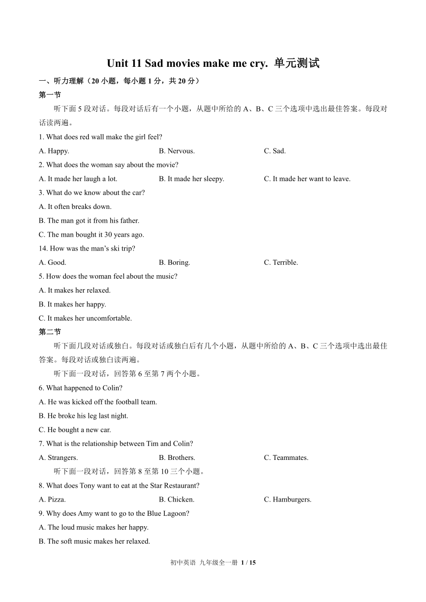 Unit 11 Sad movies make me cry单元测试题（含听力材料+答案 无听力音频）