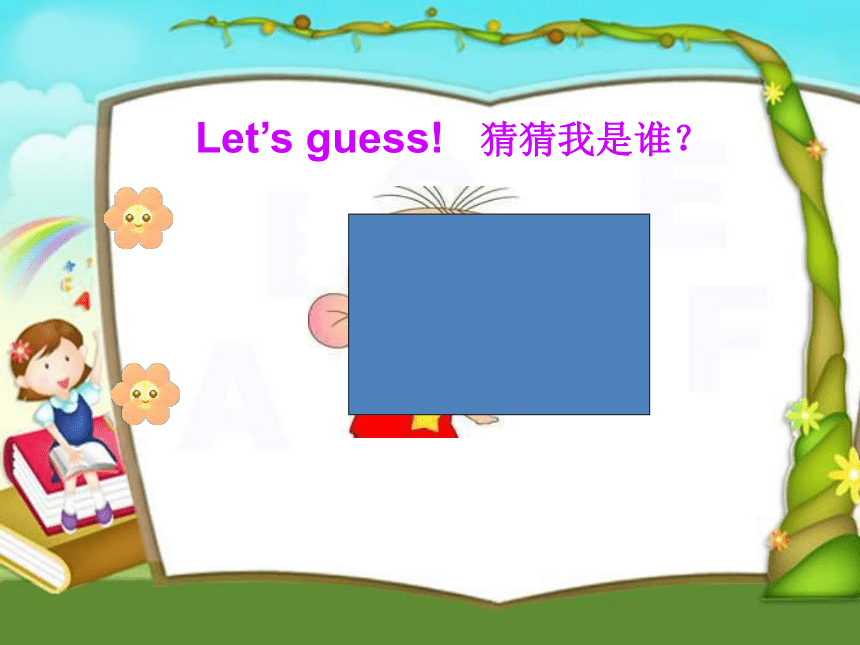 Unit 2 I'm Liu Tao Letter time&Rhyme time&Checkout time 课件 (22张PPT)