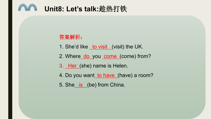 Unit8 Where are you from 课件(共28张PPT)