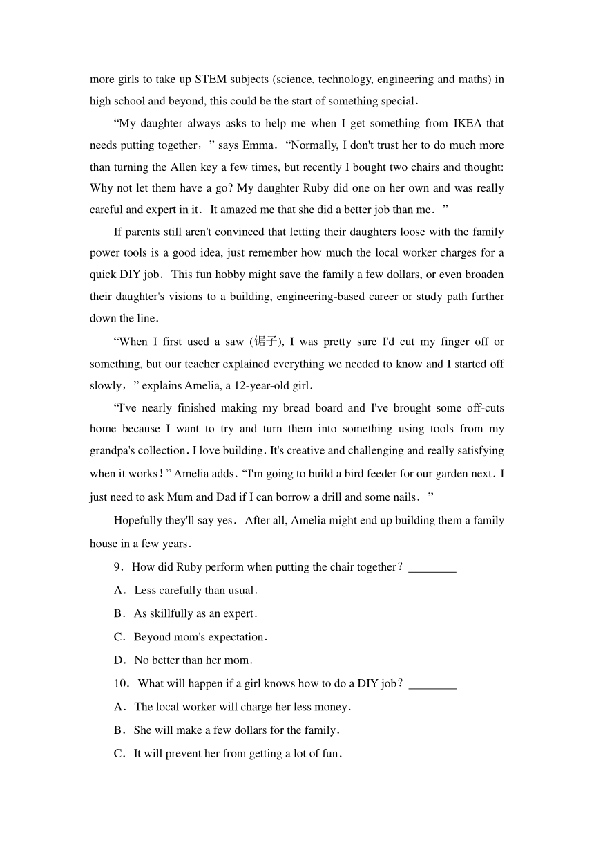 2024届高考英语二轮复习： 阅读理解 强化训练9篇（含解析）