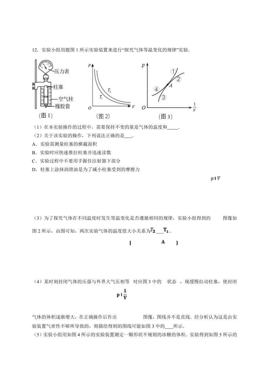 江苏省扬州市高邮市2023-2024学年高二下学期5月月考物理试题（含答案）