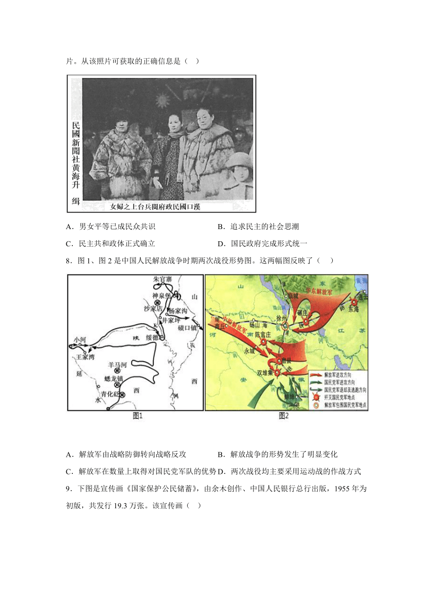 黄金卷08-备战2024年高考历史模拟卷（福建专用）（含解析）