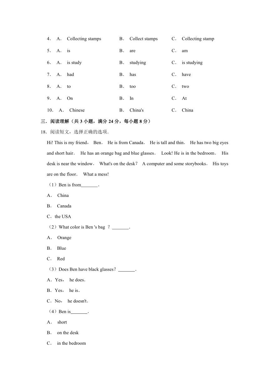 2020年人教PEP版小学六年级下册小升初英语押题卷7（word版 含解析）