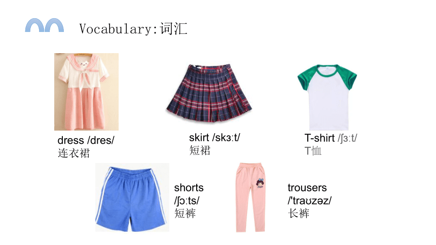 Unit4 Buying New Clothes 课件（29张PPT）