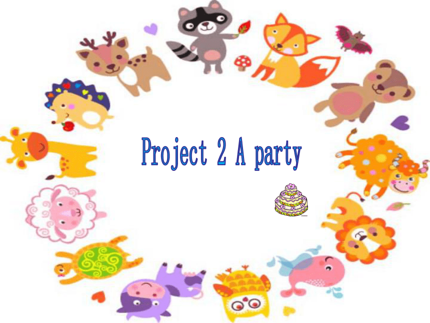 小学英语新版-牛津译林版四年级下册Project2 A party 课件(共37张ppt)