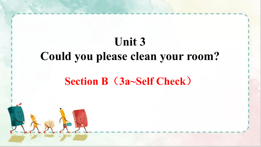 Unit 3 Could you please clean your room? Section B 3a~Self Check课件(共17张PPT) 2023-2024学年人教版八年级英语下册
