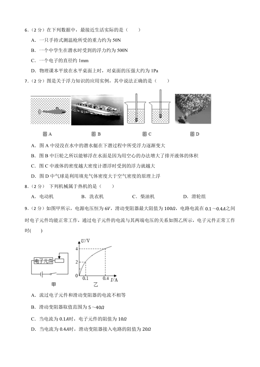 2024年甘肃省武威市民勤县民勤县昌宁中学教研联片三模物理试题（含答案）