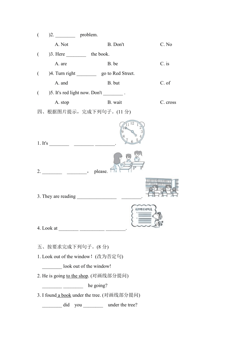 外研版（三年级起点）小学英语六年级上册 Module 10 模块知识梳理卷（含答案）