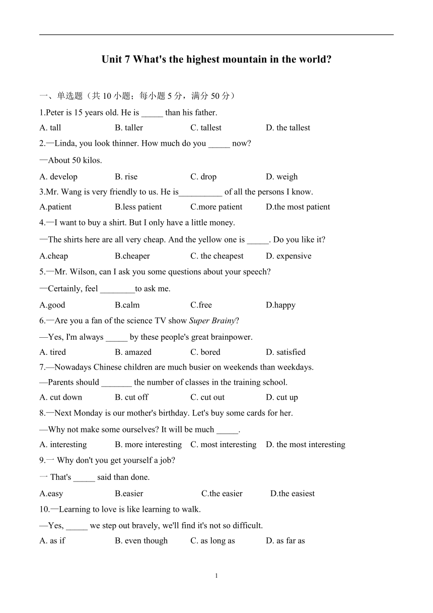 Unit 7 What's the highest mountain in the world？—2023-2024学年八年级下册英语人教版单元质检卷（A卷）（含解析）