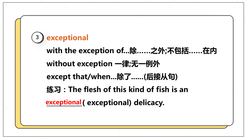 牛津译林版（2019）选择性必修第三册Unit 3 Back to the past  Grammar and Usage & Integrated Skills 课件(共45张PPT)