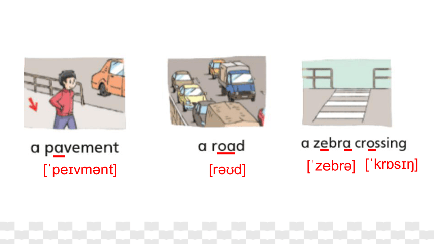 Unit4 Road safety 期末复习课件（84张PPT）