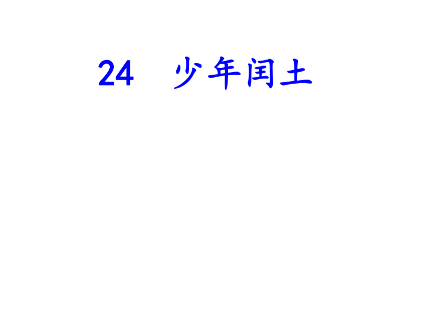 24  ʱ μ 47ţ