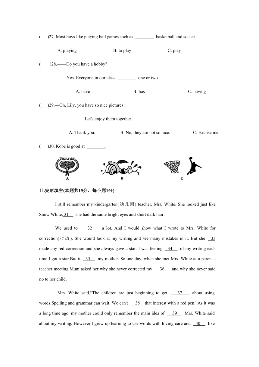 黑龙江省鸡西市城子河区晨兴中学期末单元复习题Unit 1 When was heborn?（鲁教版）（无答案）