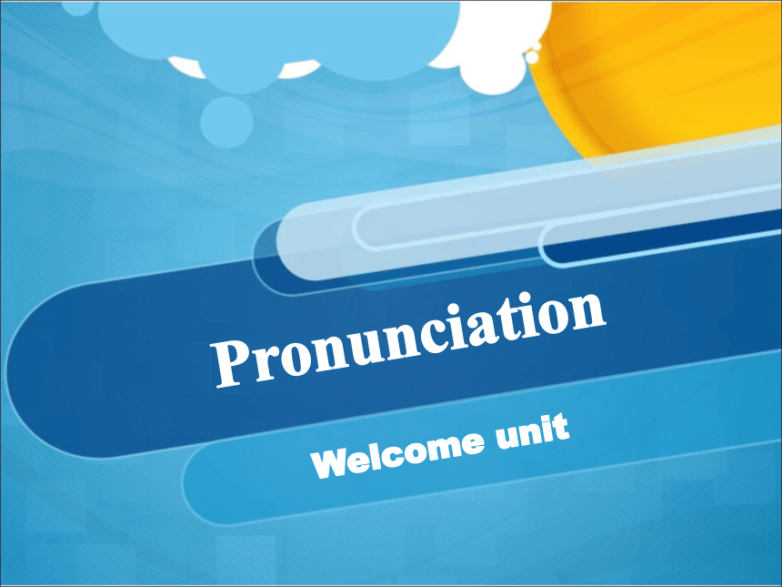 人教版（2019）必修 第一册Welcome unit Pronunciation 课件(共28张PPT)