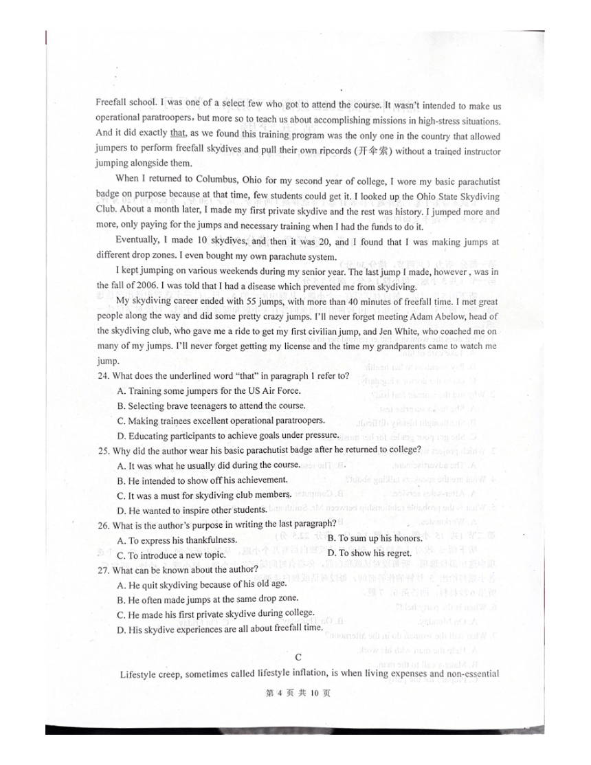 四川省绵阳中学2023-2024学年高二下学期5月期中英语试题（PDF版有答案 有听力原文 无音频）