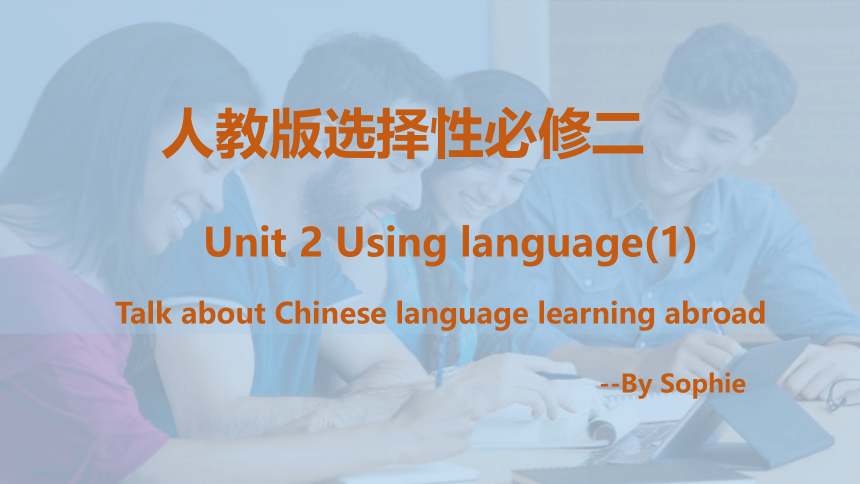 人教版（2019）选择性必修二 Unit 2 Bridging Cultures Using language课件(共26张PPT，内镶嵌音频)