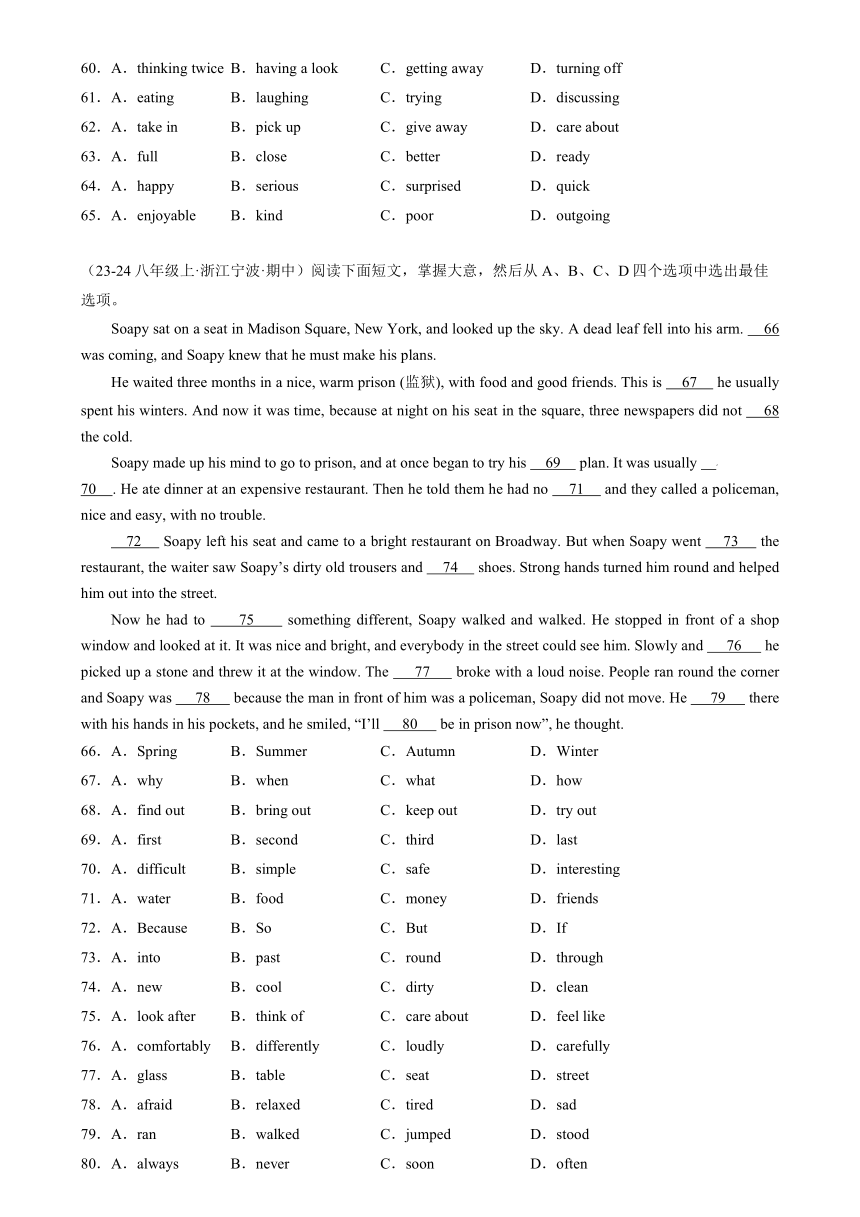 2023-2024学年人教新目标八年级英语下册Unit 8 Have you read Treasure Island yet 单元话题完形填空练习（含解析）