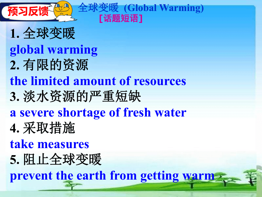 人教版高中英语选修六Unit4 Global Warming Period 3 Sentences and writing课件(共44张PPT)