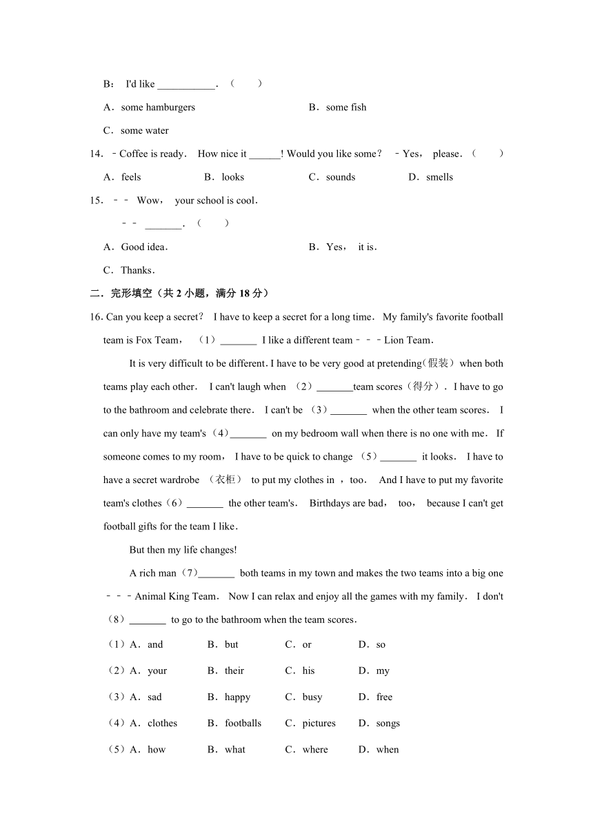 2020年人教PEP版小学六年级下册小升初英语押题卷（4）（解析版）