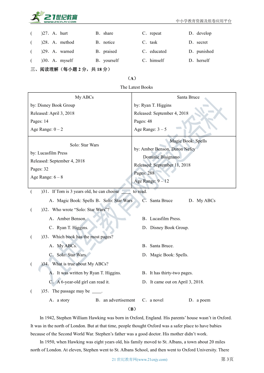 Module 9 Life history Unit1 He left school and began work at the age of twelve．同步测试卷（含解析）