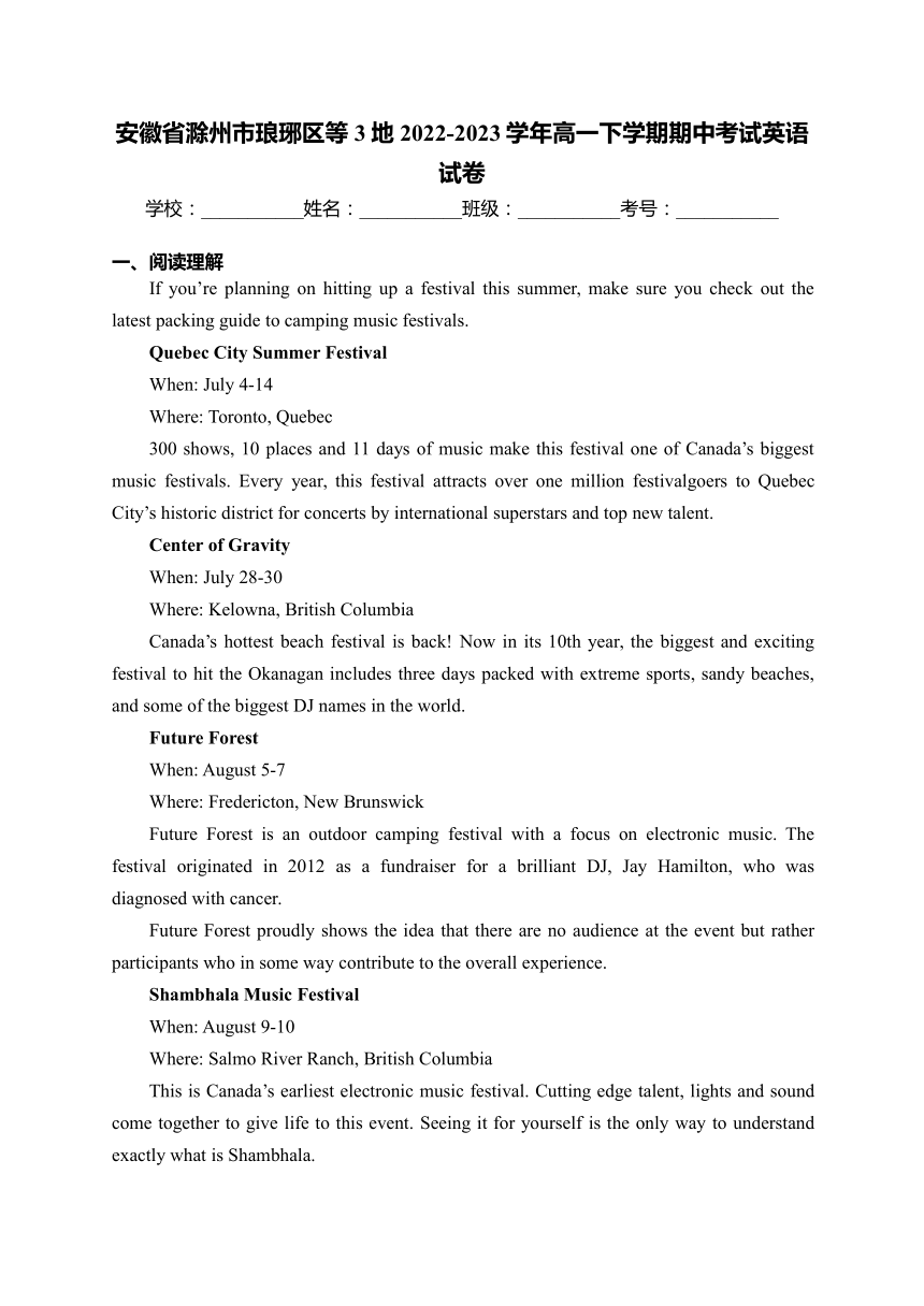 安徽省滁州市琅琊区等3地2022-2023学年高一下学期期中考试英语试卷(含答案)