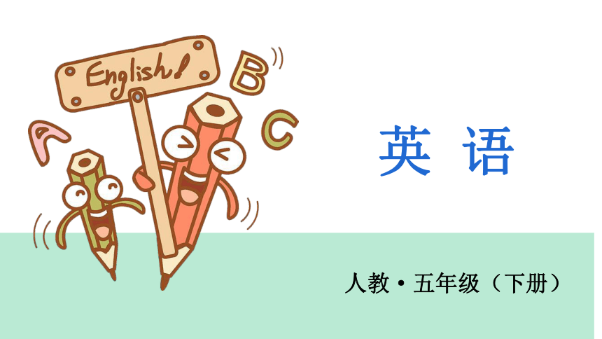 Unit 5 Whose dog is it? Part A Let’s learn 课件（18张PPT)