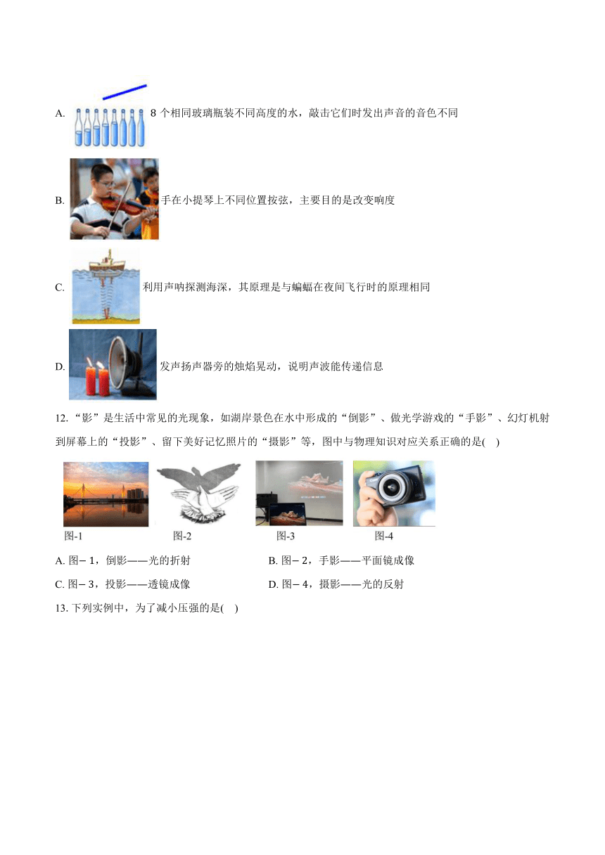 2024年安徽省滁州市全椒县中考物理模拟试卷二（无答案）