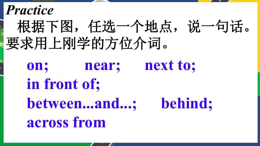 Unit 8 Is there a post office near here? Section A（2a~2d)课件(共28张PPT) 2023-2024学年人教版英语七年级下册