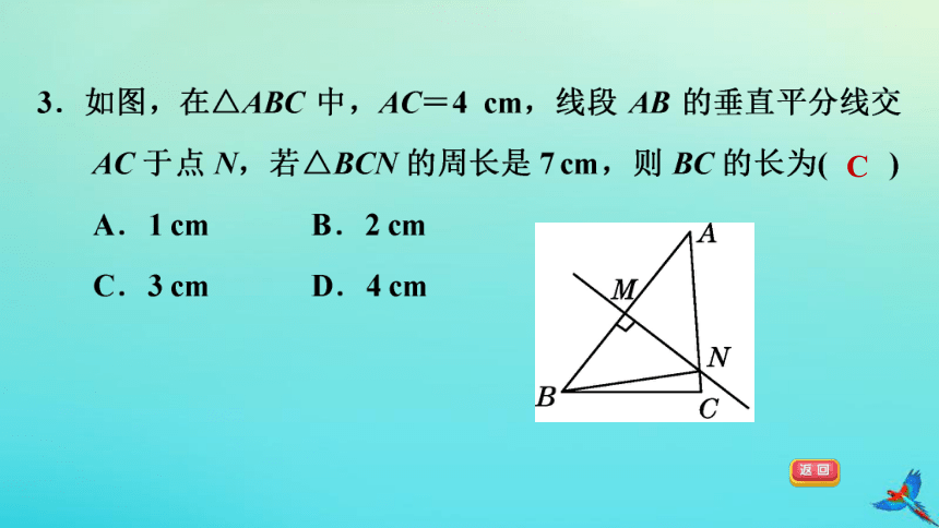 沪科版八上数学第15章轴对称图形和等腰三角形章末小测习题课件（28张）