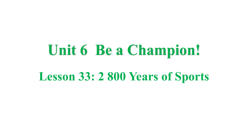 冀教版八年级下册Unit 6 Be a Champion! Lesson 33 2800 Years of Sports课件(共34张PPT)