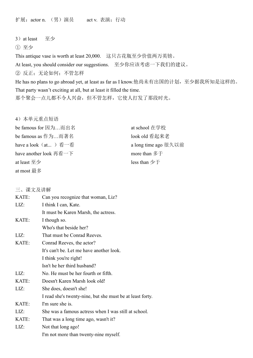 新概念英语第一册Lesson 127-128讲义