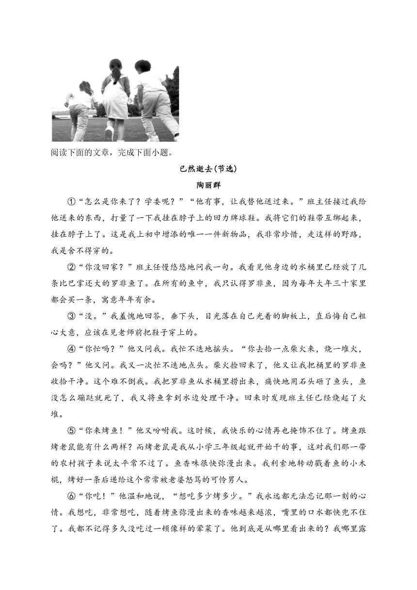 河北省唐山市2024年中考一模语文试卷(含解析)