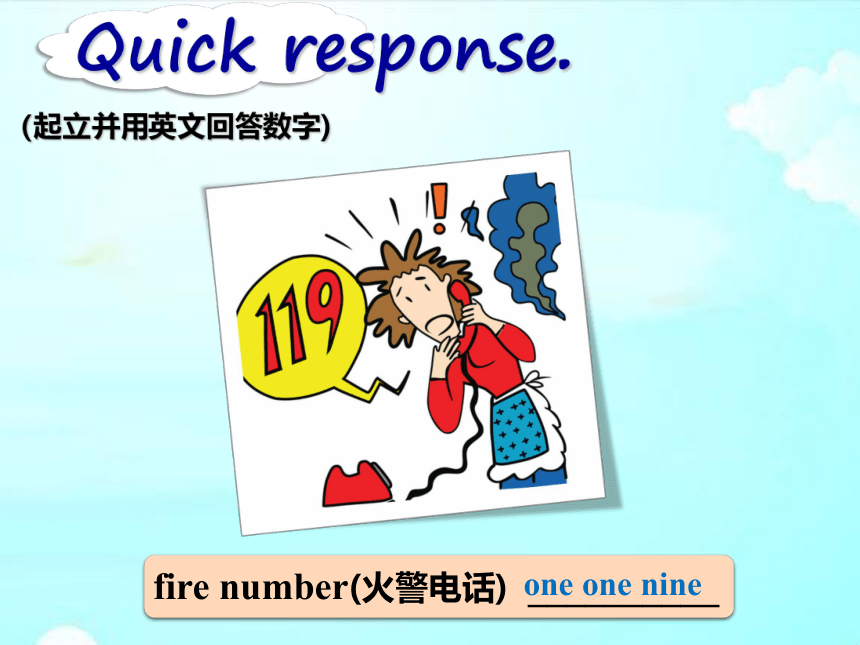Unit 3 How many Part A课件 (共23张PPT)