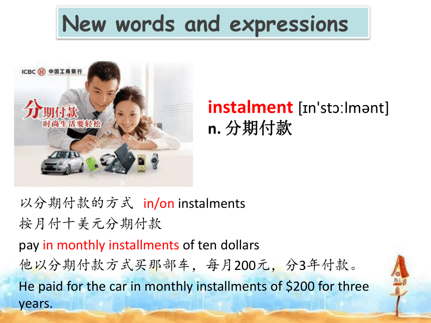 新概念英语课件lesson111-112课件(共41张PPT)