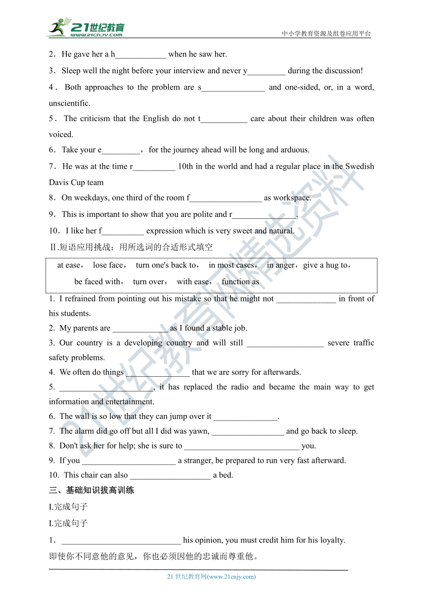 Unit 4　Body language(三) Using Language同步课堂训练（含答案）