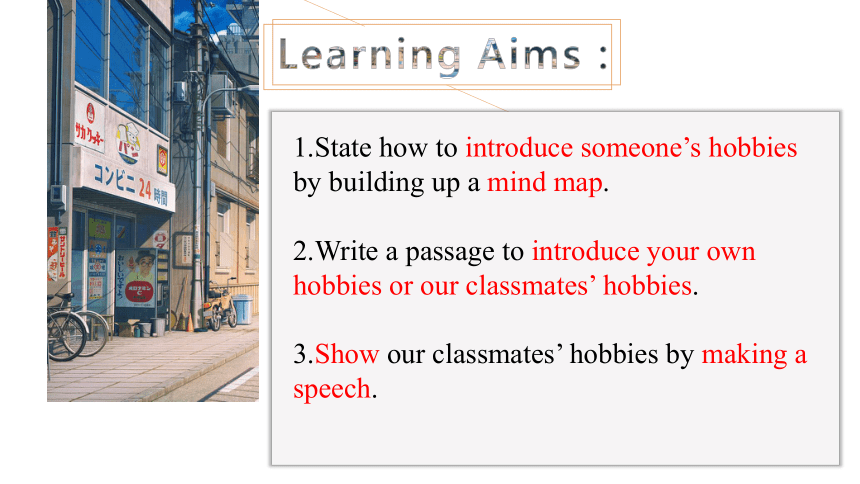 Module 6 Hobbies 大单元整体学习课件(共25张PPT)2023-2024学年外研版英语八年级下册