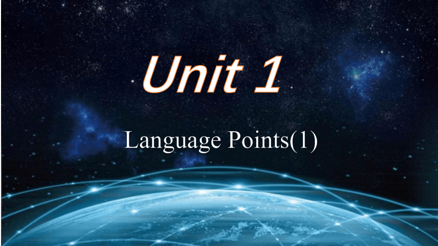 人教版（2019）选择性必修第四册Unit 1 Science Fiction Words and expressions 课件(共49张PPT)
