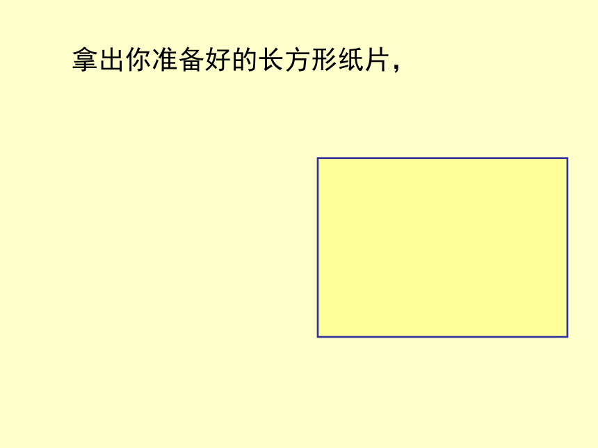 苏科版七年级下册数学课件 9.3多项式乘多项式(22张PPT)