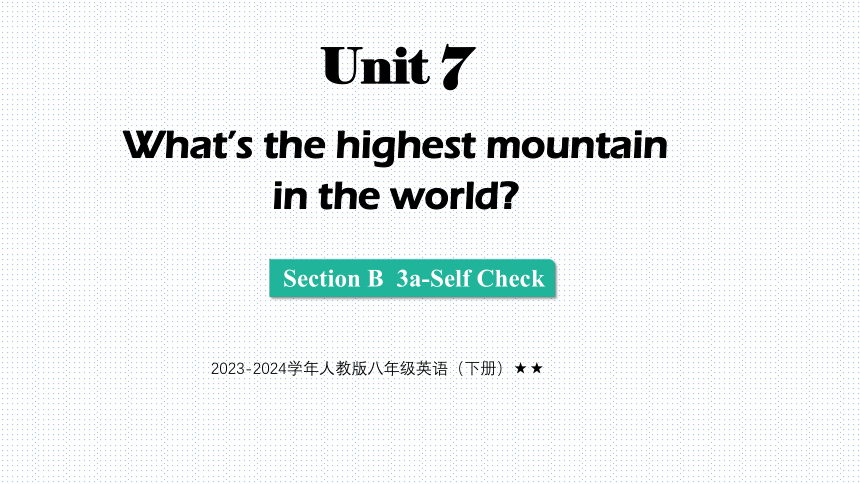 八下Unit 7 What’s the highest mountain in the world Section B 3a-Self ...