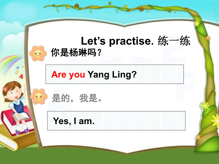 Unit 2 I'm Liu Tao Letter time&Rhyme time&Checkout time 课件 (22张PPT)