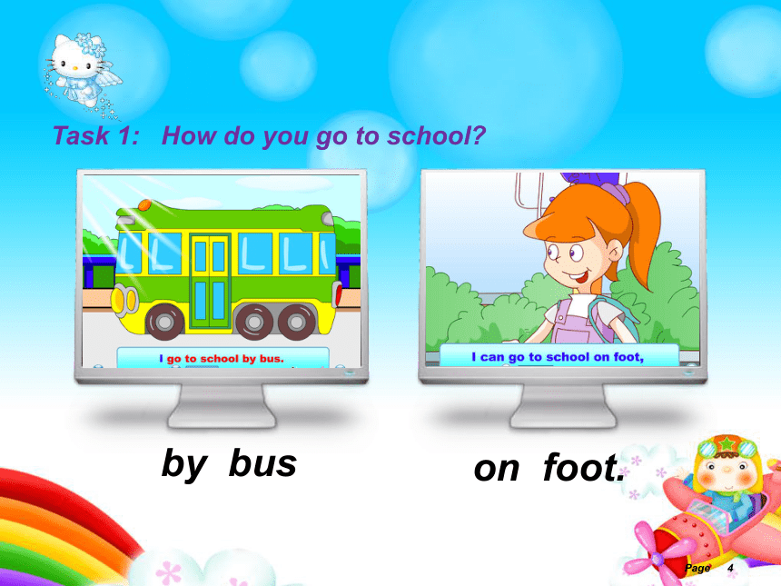 Unit 2 Ways to go to school ! Part A Let's learn 课件(共27张PPT)