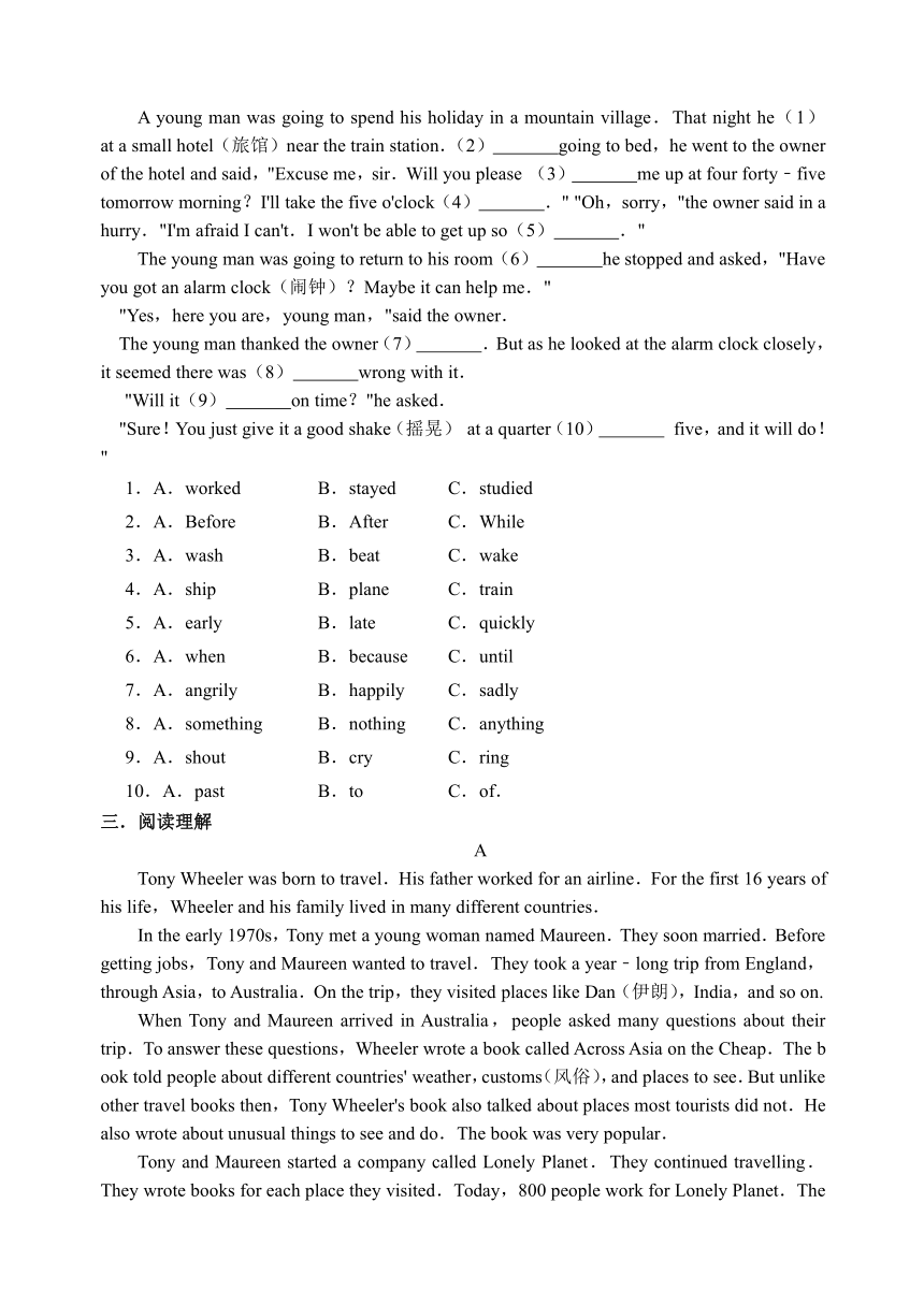 Module 2  Experiences  周考测试（无答案）  外研版英语八年级下册